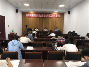 組織司法、交通、公安系統(tǒng)考試