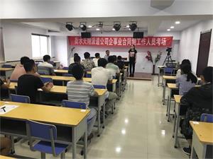 監(jiān)控、輔警、檢測(cè)、監(jiān)測(cè)、外勤筆試考試